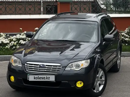 Subaru Outback 2007 года за 5 350 000 тг. в Алматы