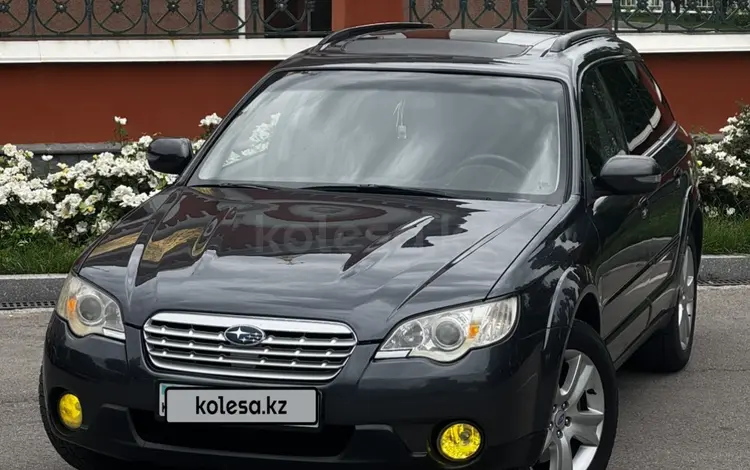 Subaru Outback 2007 года за 5 350 000 тг. в Алматы