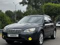 Subaru Outback 2007 года за 5 350 000 тг. в Алматы – фото 5