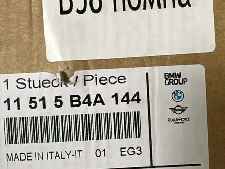 Помпа BMW G-class B58C за 130 000 тг. в Астана – фото 3