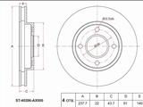 Диск тормозной за 8 150 тг. в Астана