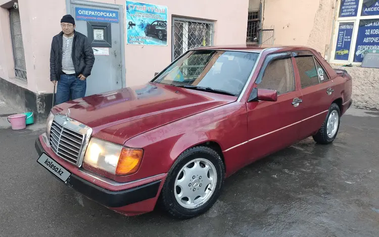 Mercedes-Benz E 230 1992 года за 1 500 000 тг. в Алматы