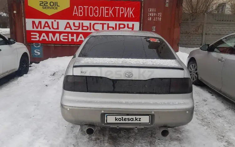 Toyota Aristo 1994 года за 2 000 000 тг. в Усть-Каменогорск