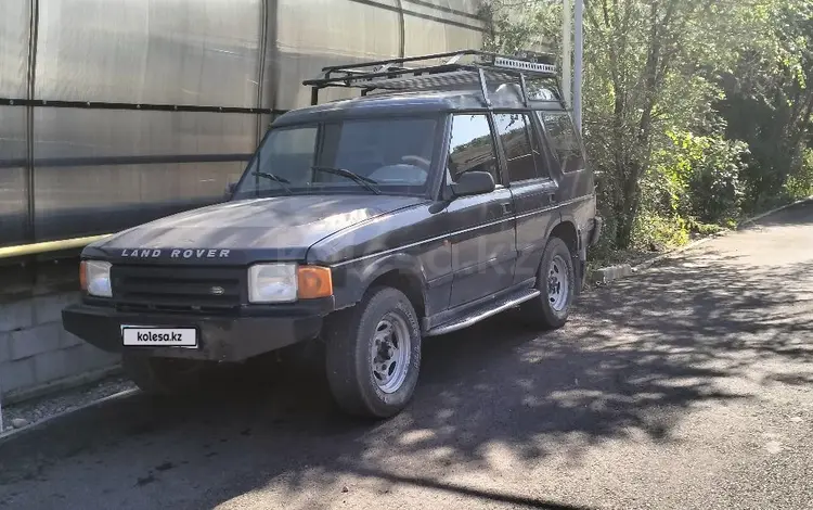 Land Rover Discovery 1995 годаfor1 700 000 тг. в Алматы