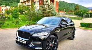 Jaguar F-Pace 2018 года за 23 500 000 тг. в Алматы