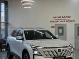 Changan CS75 Plus Comfort 2025 года за 11 100 000 тг. в Алматы