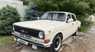 ГАЗ 24 (Волга) 1988 годаүшін3 200 000 тг. в Тараз