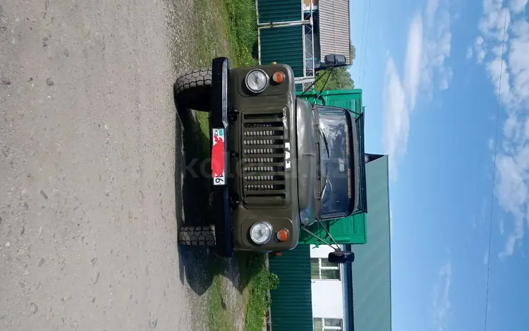 ГАЗ  53 1989 года за 2 500 000 тг. в Усть-Каменогорск