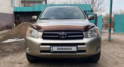 Toyota RAV4 2006 годаүшін5 500 000 тг. в Алматы – фото 2