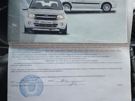 ВАЗ (Lada) Granta 2190 2014 года за 2 100 000 тг. в Атырау – фото 8