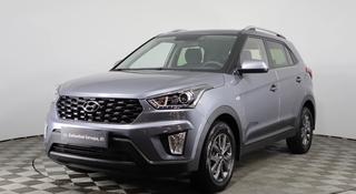 Hyundai Creta 2021 года за 9 390 000 тг. в Астана