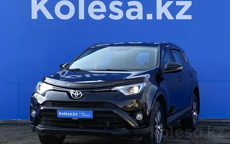 Toyota RAV4 2017 года за 15 010 000 тг. в Алматы