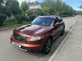 Infiniti FX35 2008 годаүшін6 000 000 тг. в Астана