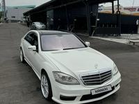 Mercedes-Benz S 500 2006 годаүшін8 500 000 тг. в Алматы