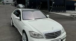 Mercedes-Benz S 500 2006 годаүшін8 500 000 тг. в Алматы