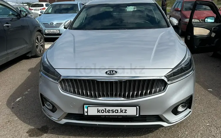 Kia K7 2016 годаfor9 200 000 тг. в Астана