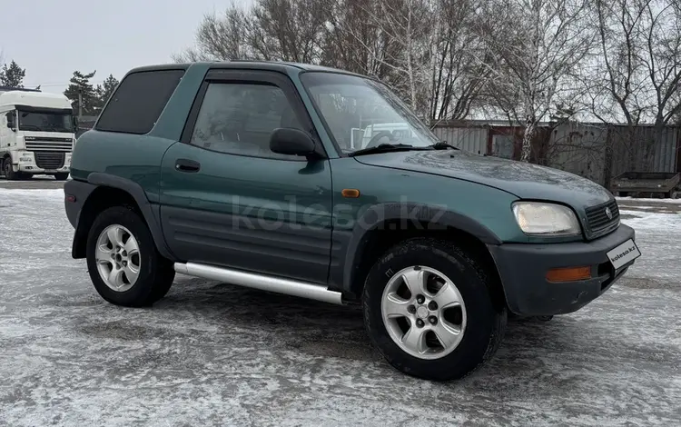 Toyota RAV4 1996 годаүшін2 900 000 тг. в Алматы