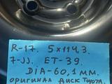 Штамп R-17 оригинал Тойота Темир Тойота Камри хайландер естима Сиена BYDүшін40 000 тг. в Астана – фото 3