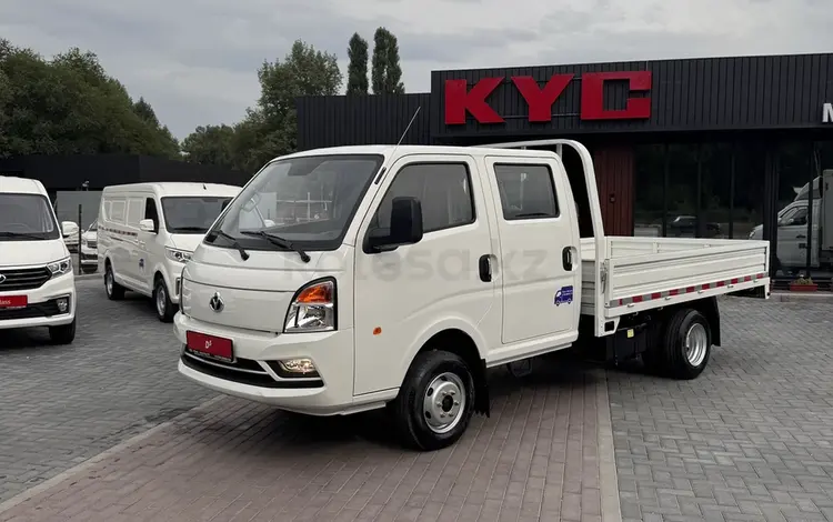 KYC  D5 2024 года за 11 150 000 тг. в Атырау