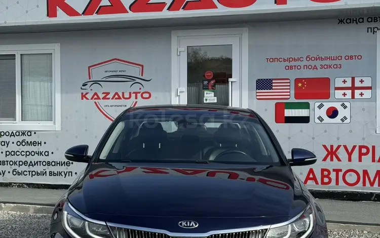 Kia Optima 2019 годаүшін6 600 000 тг. в Кокшетау