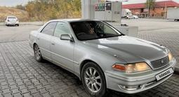 Toyota Mark II 1996 годаүшін2 800 000 тг. в Алматы