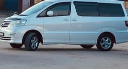 Toyota Alphard 2008 годаүшін6 100 000 тг. в Атырау