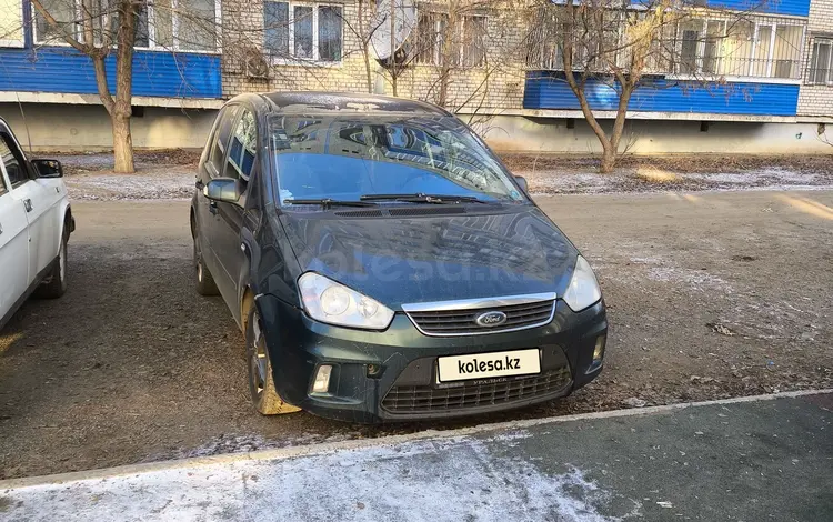 Ford C-Max 2008 года за 3 000 000 тг. в Уральск