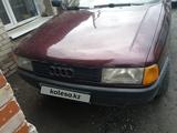 Audi 80 1991 годаүшін1 200 000 тг. в Сарыколь