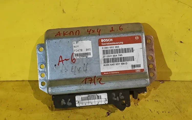 Блок управления акпп эбу процессор компьютер vag за 15 000 тг. в Караганда