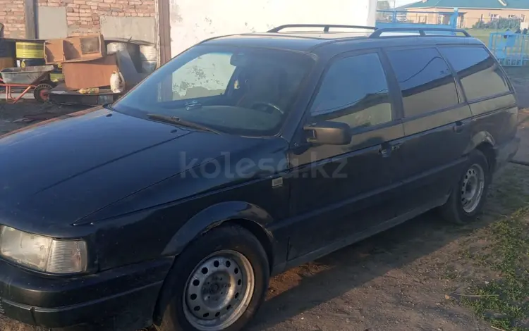 Volkswagen Passat 1992 годаfor1 200 000 тг. в Караганда