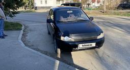 ВАЗ (Lada) Kalina 2194 2012 года за 1 999 999 тг. в Риддер