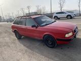 Audi 80 1993 года за 1 700 000 тг. в Астана – фото 3