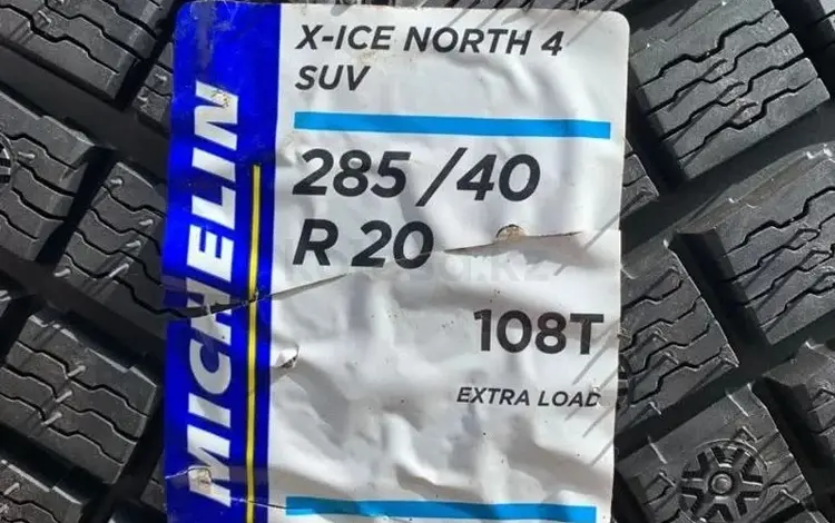 Michelin X-Ice North 4 255/45R20.285/40R20 SUV 108T за 1 300 000 тг. в Алматы
