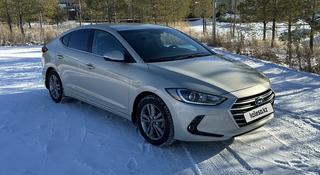 Hyundai Elantra 2017 года за 7 477 777 тг. в Караганда