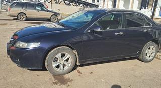 Honda Accord 2005 года за 3 300 000 тг. в Астана