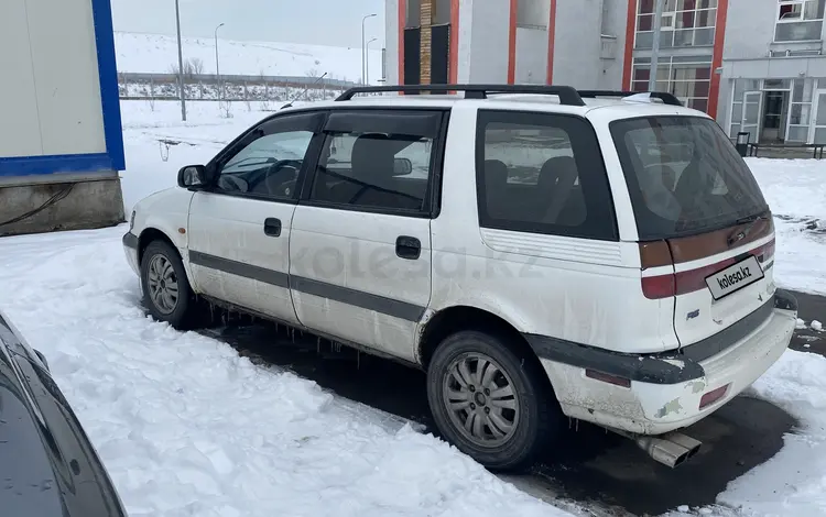 Mitsubishi Space Wagon 1995 года за 1 200 000 тг. в Алматы