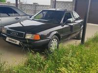 Audi 80 1992 годаүшін1 199 999 тг. в Шымкент