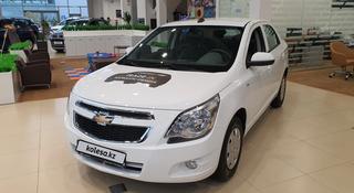 Chevrolet Cobalt 2023 года за 7 290 000 тг. в Алматы