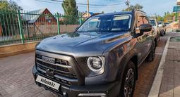 Haval Dargo x 2024 года за 11 600 000 тг. в Атырау – фото 4