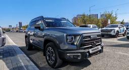 Haval Dargo x 2024 года за 11 600 000 тг. в Алматы