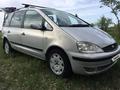 Ford Galaxy 2002 года за 2 350 000 тг. в Уральск