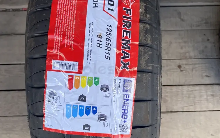 Летние шины 195/65R15 ФАЙРМАКС за 68 000 тг. в Караганда
