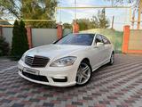 Mercedes-Benz S 550 2006 года за 7 300 000 тг. в Алматы