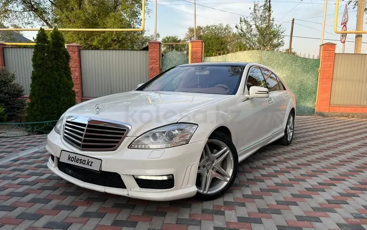 Mercedes-Benz S 550 2006 года за 7 300 000 тг. в Алматы