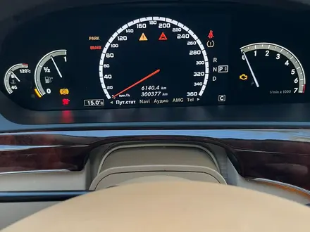 Mercedes-Benz S 550 2006 года за 7 300 000 тг. в Алматы – фото 36
