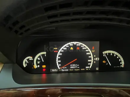 Mercedes-Benz S 550 2006 года за 7 300 000 тг. в Алматы – фото 39