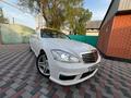 Mercedes-Benz S 550 2006 года за 7 300 000 тг. в Алматы – фото 4
