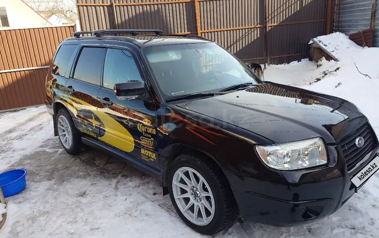 Subaru Forester 2006 годаүшін4 200 000 тг. в Алматы