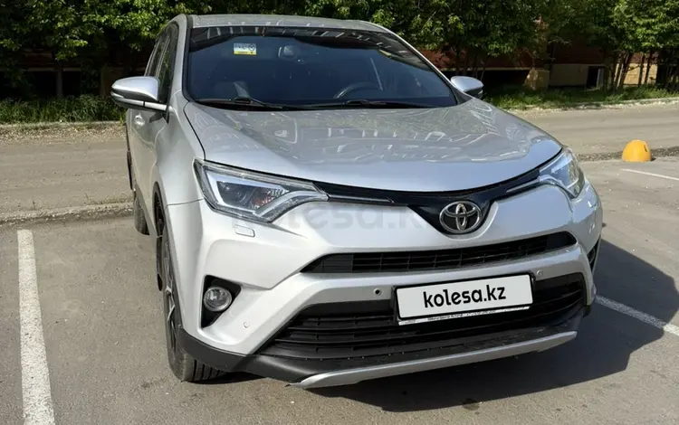 Toyota RAV4 2017 года за 10 200 000 тг. в Петропавловск