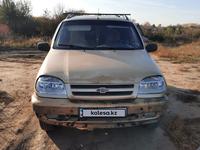 Chevrolet Niva 2005 годаүшін1 500 000 тг. в Уральск